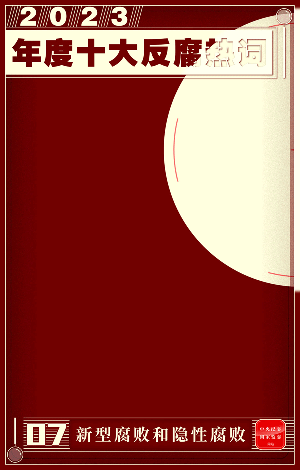 363E94